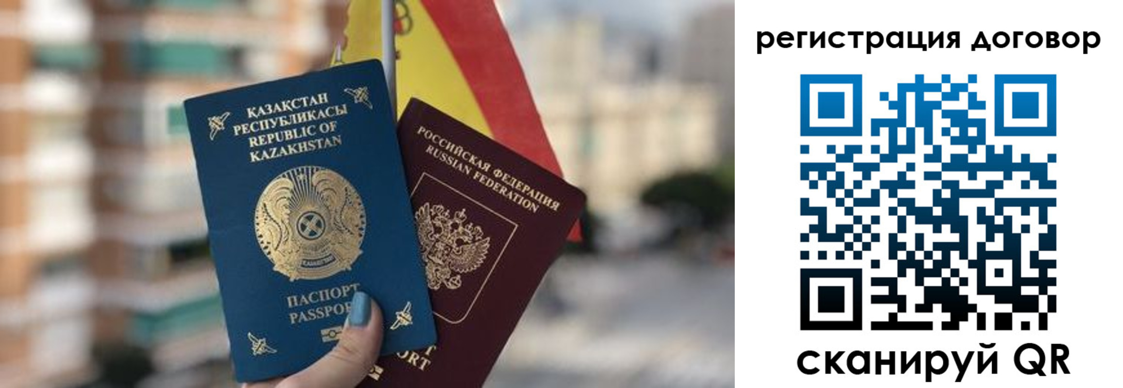 временная регистрация адрес в Боброве