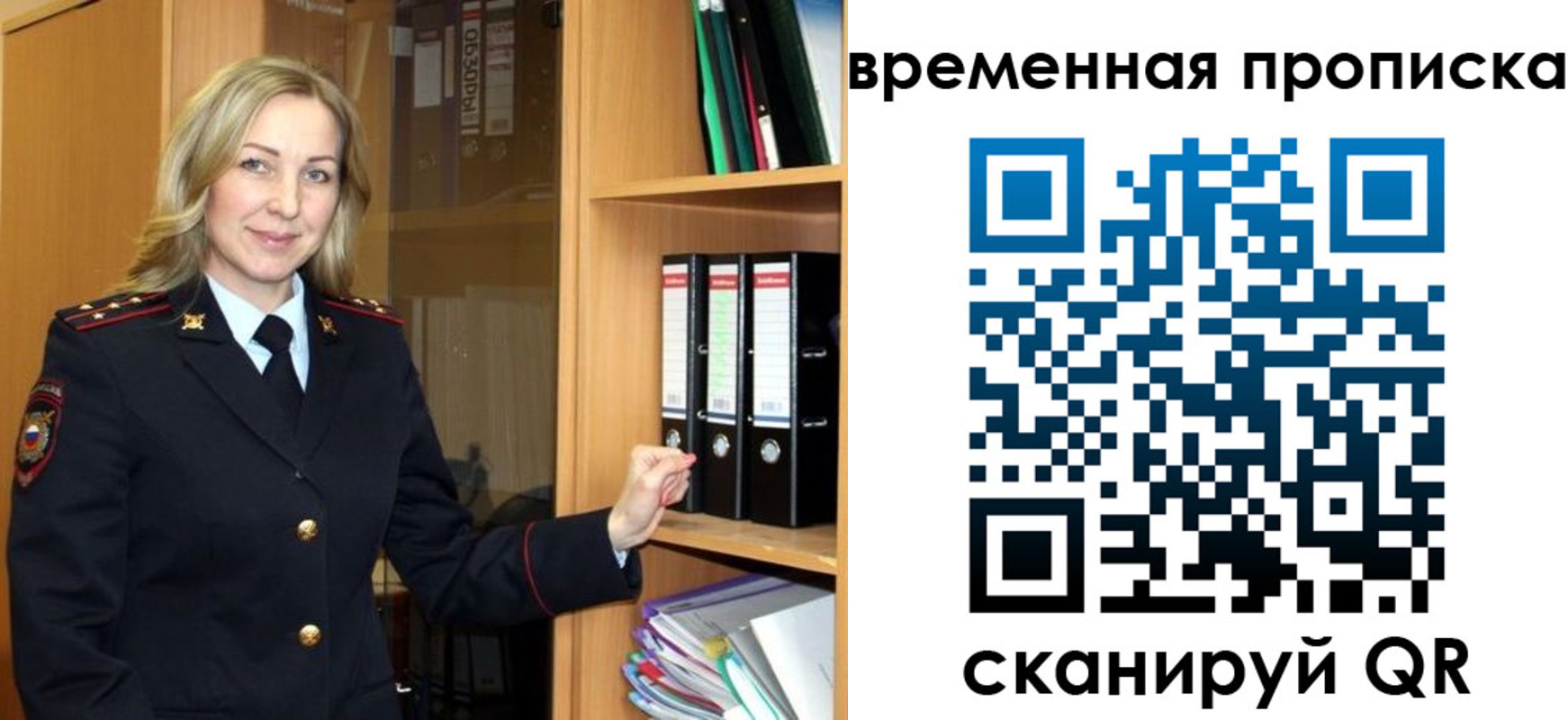 регистрация для школы в Боброве