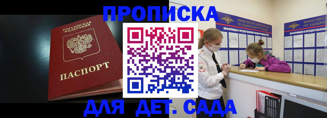 найти адрес прописки в Боброве